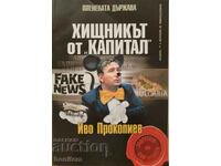 The Predator from "Capital"