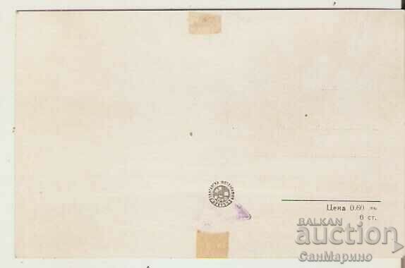 Card Bulgaria Mănăstirea Troyan Vedere 3 ** cu preț 2.60 BGN | € 1.33 Card Bulgaria Mănăstirea Troyan Vedere 3 ** cu preț 2.60 BGN | € 1.33