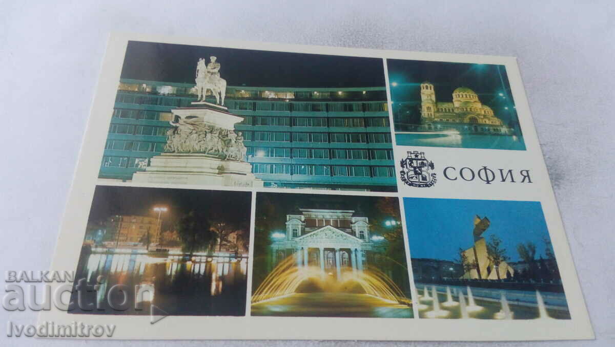 Postcard Sofia Collage 1989