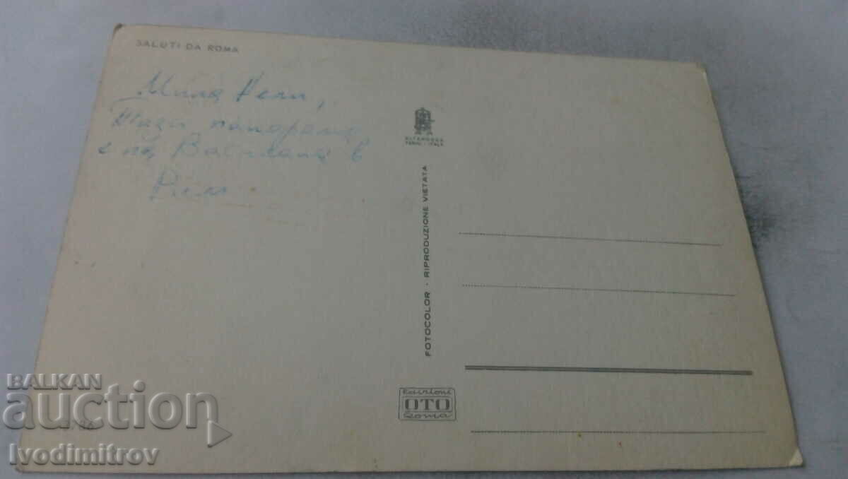 Postcard Saluti da Roma with price 1.75 BGN | € 0.89 Postcard Saluti da Roma with price 1.75 BGN | € 0.89