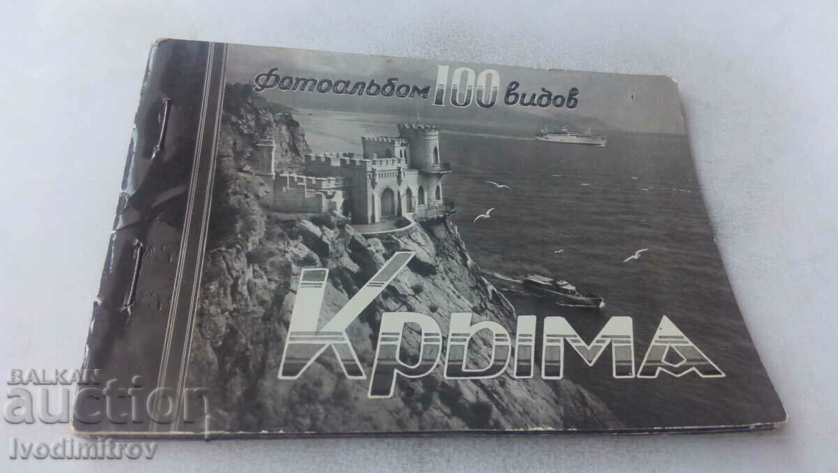 Notebook with cards of the Crimea