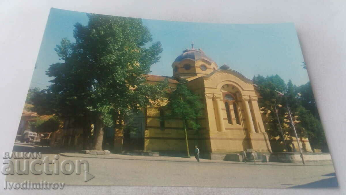 Καθεδρικός Ναός Καρτ ποστάλ Batak