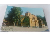 Пощенска картичка Батак Катедралата