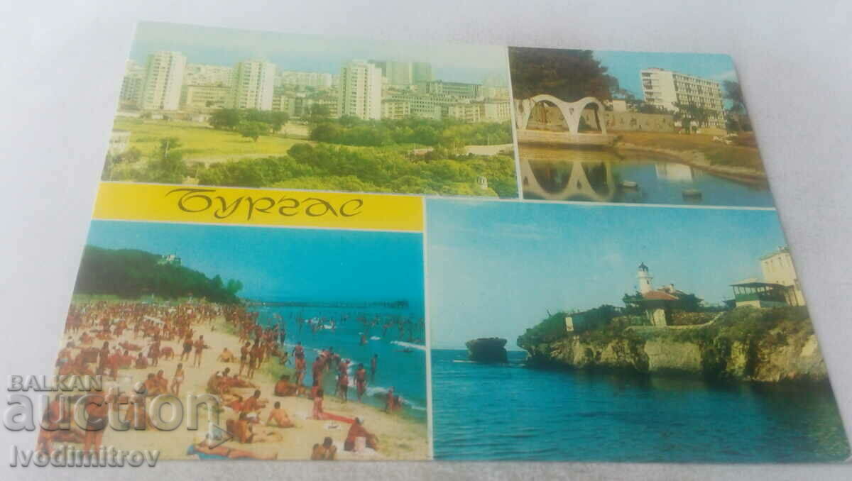 Carte poștală Burgas Collage 1971