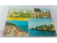 Postcard Burgas Collage 1971