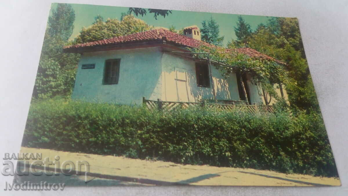 Пощенска картичка Банкя Къща-музей Димитър Благоев 1968