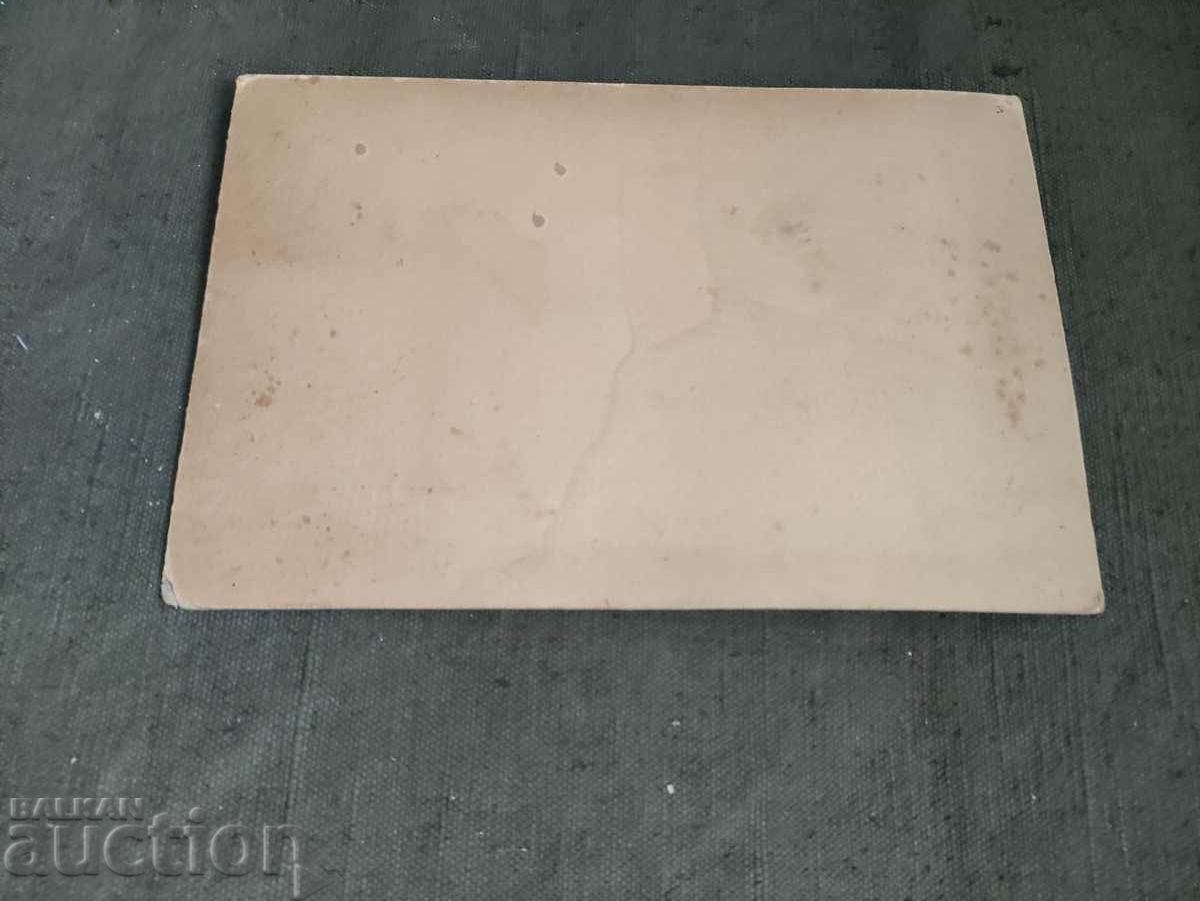 Major 27 regiment photo Iv. Karastoyanov with price 150.00 BGN | € 76.69 Major 27 regiment photo Iv. Karastoyanov with price 150.00 BGN | € 76.69