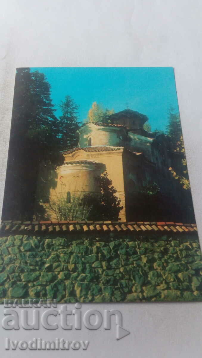 Пощенска картичка Бояна Боянската църква XI-XII век 1979