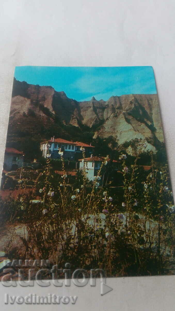 Пощенска картичка Мелник Изглед от града 1980