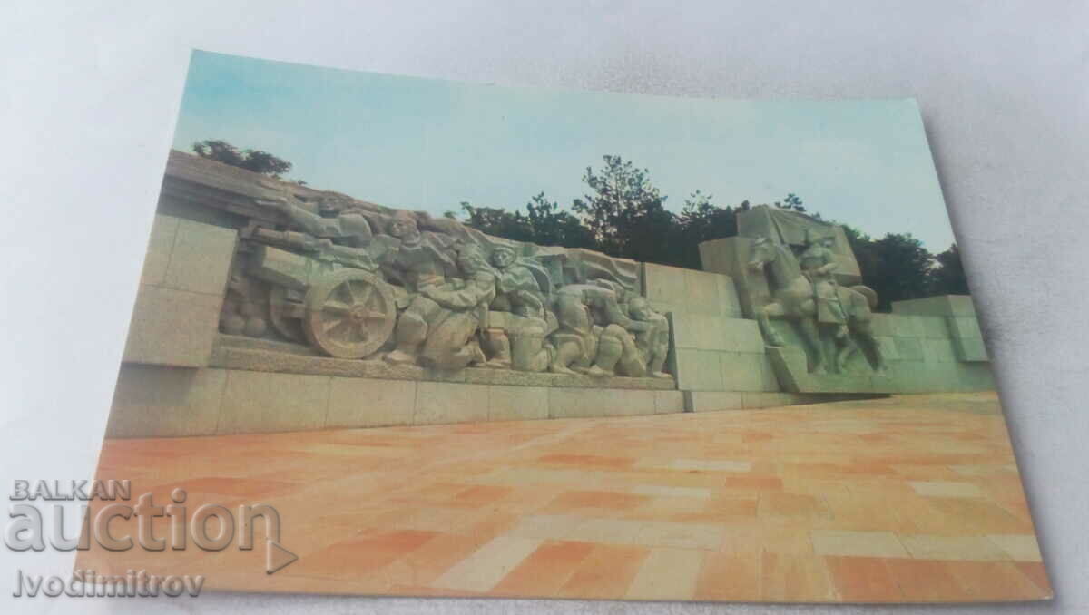 П К Панагюрище Мемориалният паметник на Априлци 1977
