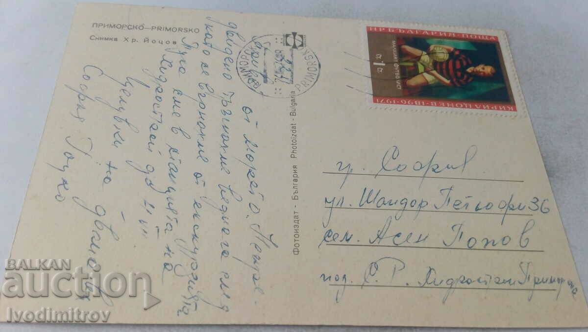 Postal card Primorsko with price € 0.33 | 0.65 BGN