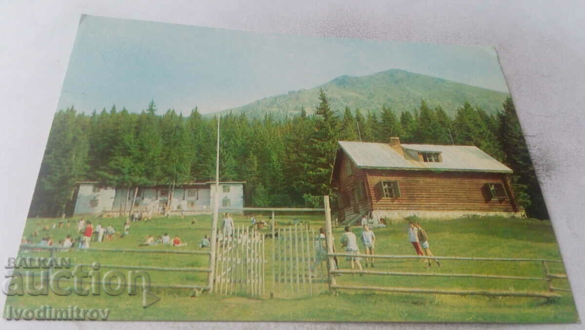 Καρτ ποστάλ Ribaritsa Rest Station 1974