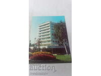 Carte poștală Stanke Dimitrov Hotel Rila 1979