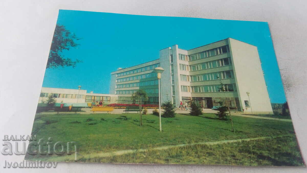 Carte poștală Sanatoriul Hisarya 1979
