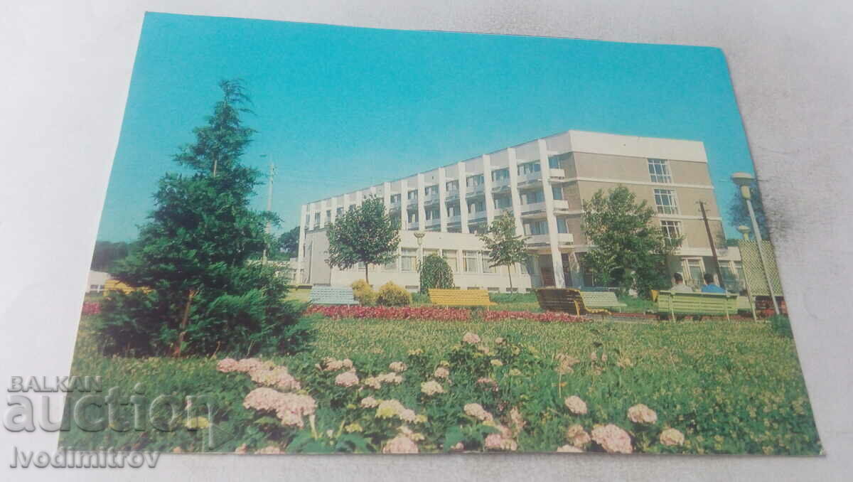 Carte poștală Sanatoriul pentru copii Hisarya 1979