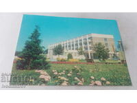 Пощенска картичка Хисаря Детският санаториум 1979
