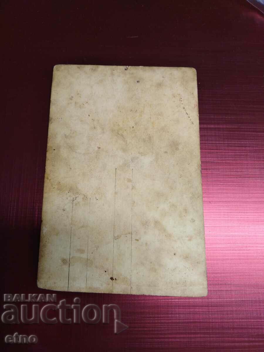 Auction ROYAL PICTURE, VSV, saber, UNIFORM Auction ROYAL PICTURE, VSV, saber, UNIFORM