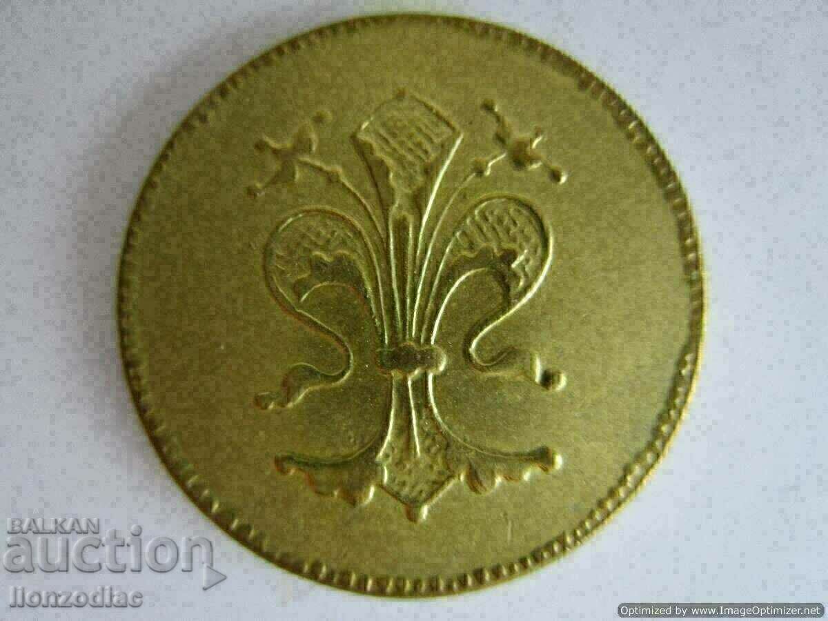 ❗❗❗Old token, bronze, rare❗❗❗ with price € 1.95 | 3.81 BGN ❗❗❗Old token, bronze, rare❗❗❗ with price € 1.95 | 3.81 BGN