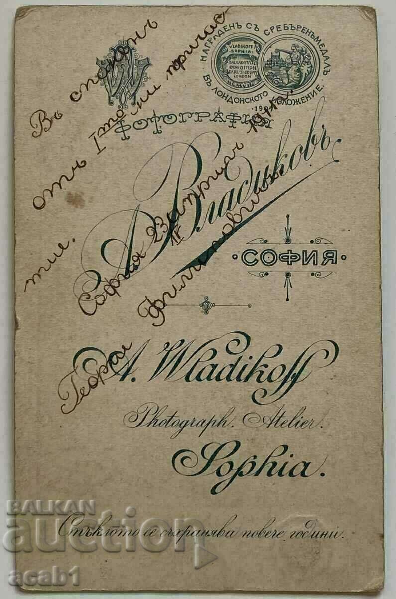 First Communion Catholic Sofia with price 14.99 BGN | € 7.66 First Communion Catholic Sofia with price 14.99 BGN | € 7.66