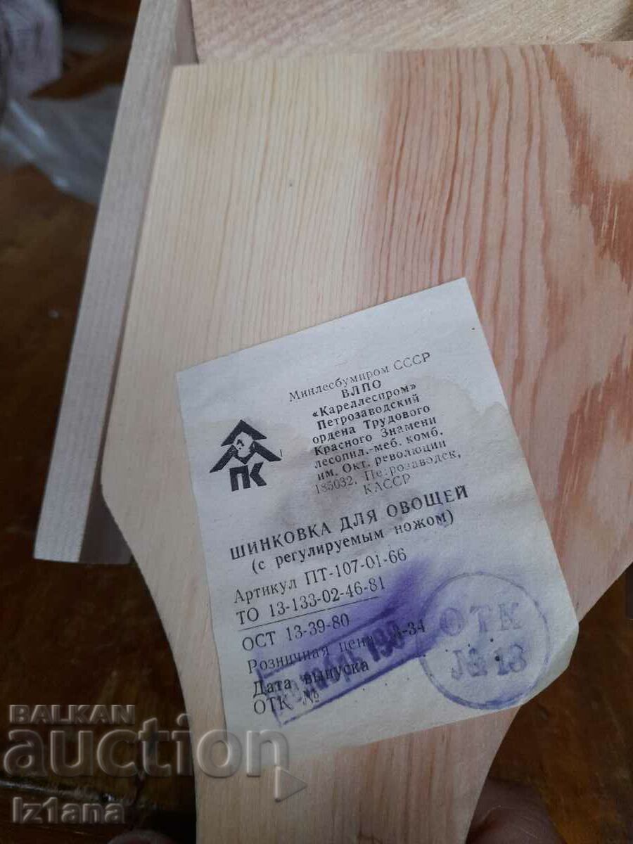 Auction Old grater fruit shredder Auction Old grater fruit shredder