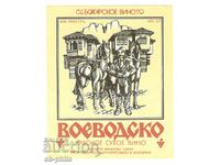 "Voivodsko" wine label