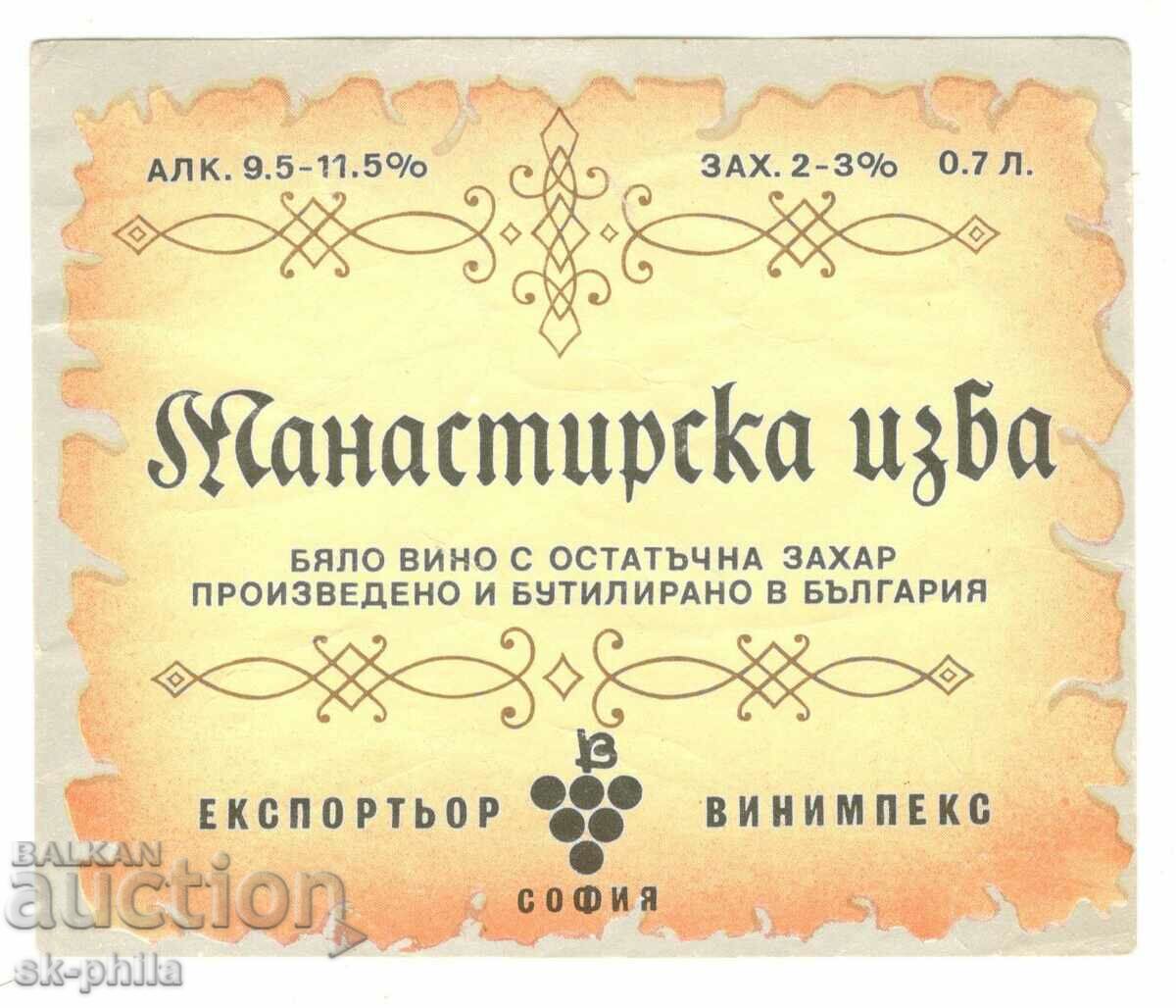Етикет от вино "Манастирска изба"