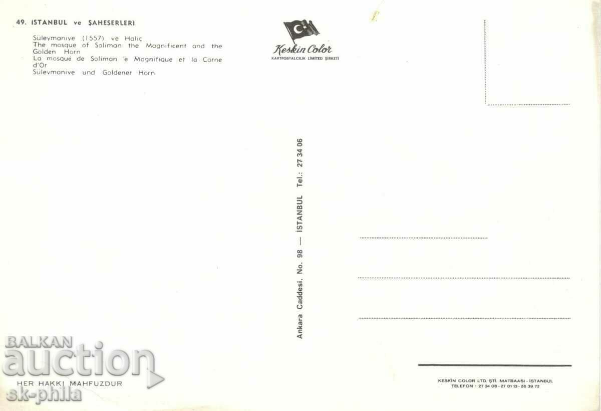 Old postcard - Istanbul, Suleymaniye with price 1.00 BGN | € 0.51 Old postcard - Istanbul, Suleymaniye with price 1.00 BGN | € 0.51