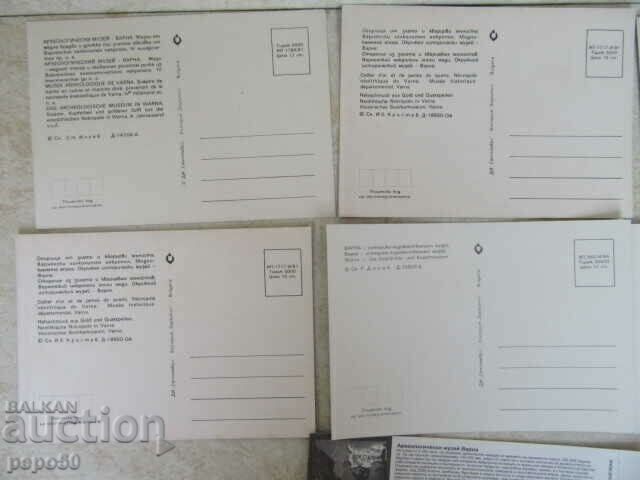 5 pcs. PK - VARNA ARCHAEOLOGICAL MUSEUM - 1981 with price 3.00 BGN | € 1.53 5 pcs. PK - VARNA ARCHAEOLOGICAL MUSEUM - 1981 with price 3.00 BGN | € 1.53