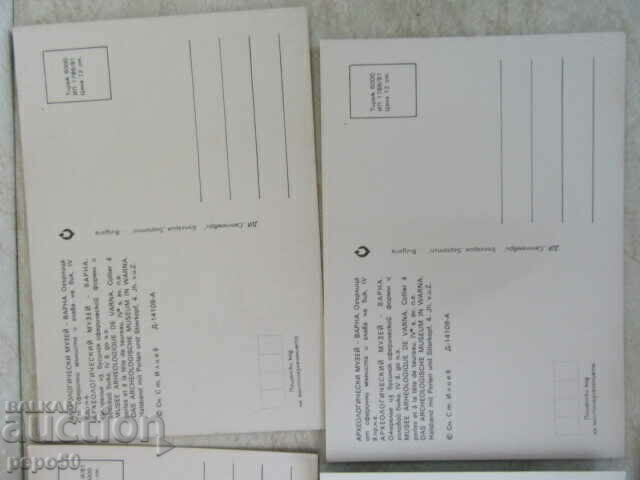 Auction 5 pcs. PK - VARNA ARCHAEOLOGICAL MUSEUM - 1981 Auction 5 pcs. PK - VARNA ARCHAEOLOGICAL MUSEUM - 1981