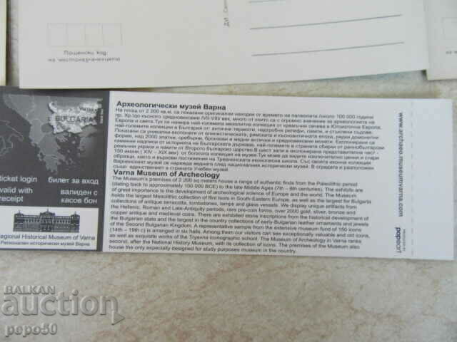 Delivery of 5 pcs. PK - VARNA ARCHAEOLOGICAL MUSEUM - 1981 Delivery of 5 pcs. PK - VARNA ARCHAEOLOGICAL MUSEUM - 1981