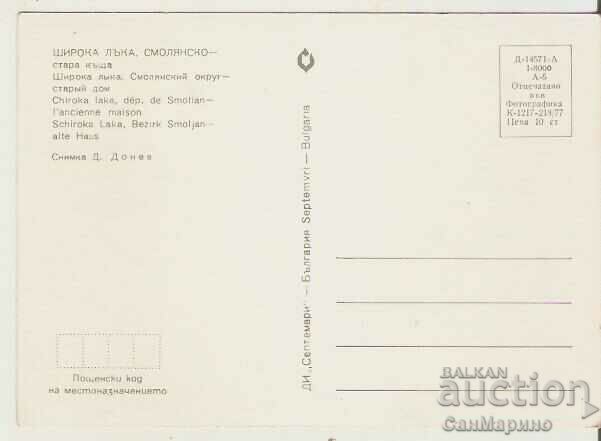 Mapka Bulgaria village of Shiroka laka Smolyan Old house * with price 0.80 BGN | € 0.41 Mapka Bulgaria village of Shiroka laka Smolyan Old house * with price 0.80 BGN | € 0.41