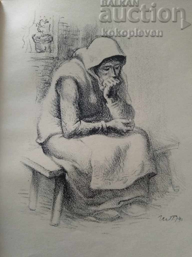 Eight original lithographs by Iliya Petrov 1940.