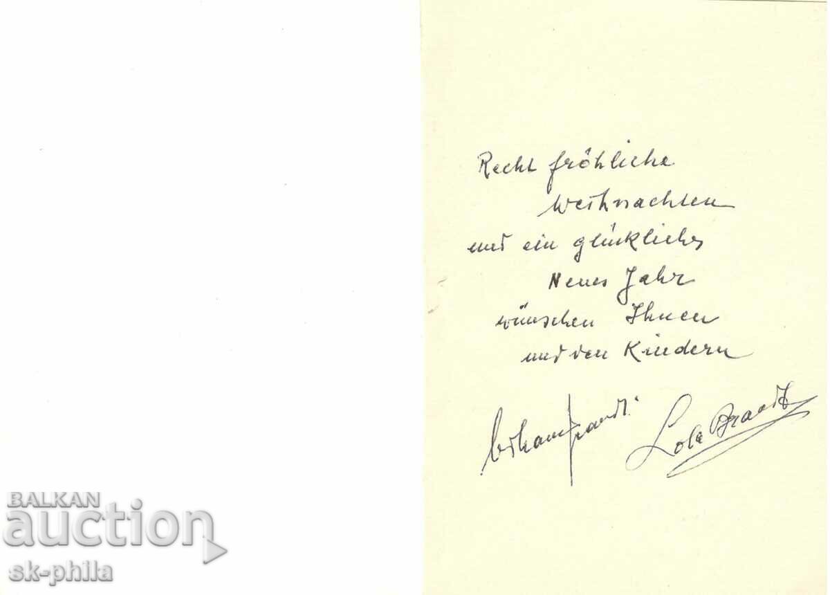 Auction  Old postcard - embossed - Istanbul, Sultan Ahmet Mosque