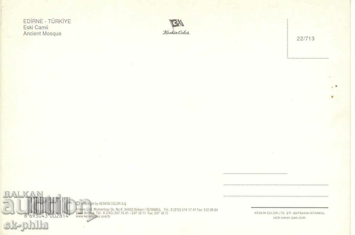 Old card - Edirne, Old Mosque with price 1.20 BGN | € 0.61 Old card - Edirne, Old Mosque with price 1.20 BGN | € 0.61