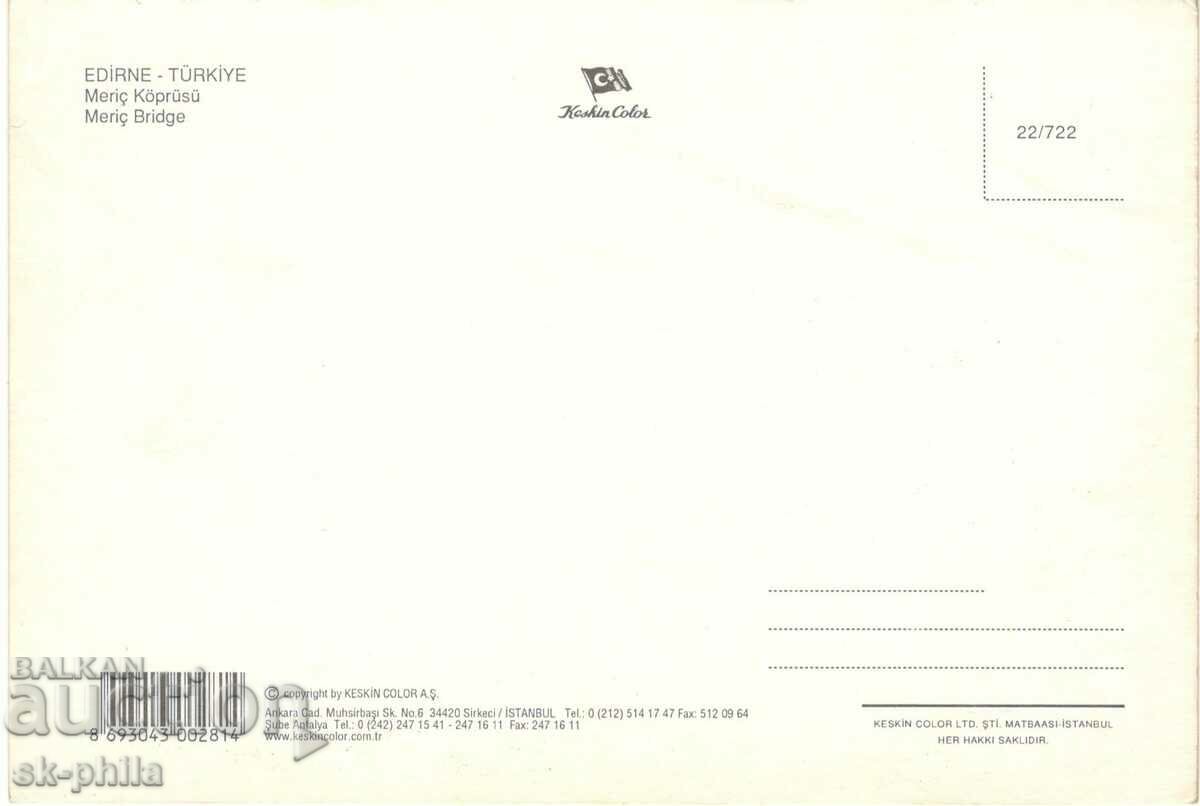 Old postcard - Edirne, Merich Bridge with price 1.20 BGN | € 0.61 Old postcard - Edirne, Merich Bridge with price 1.20 BGN | € 0.61