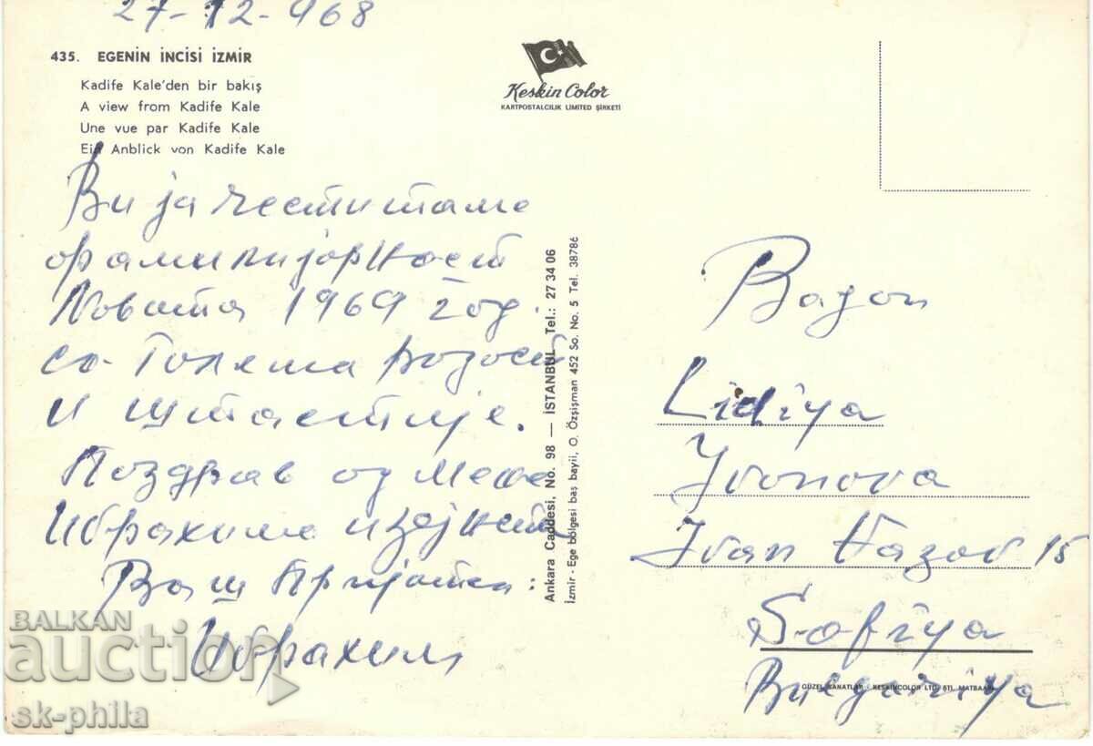 Old postcard - Izmir, General view with price 1.00 BGN | € 0.51 Old postcard - Izmir, General view with price 1.00 BGN | € 0.51