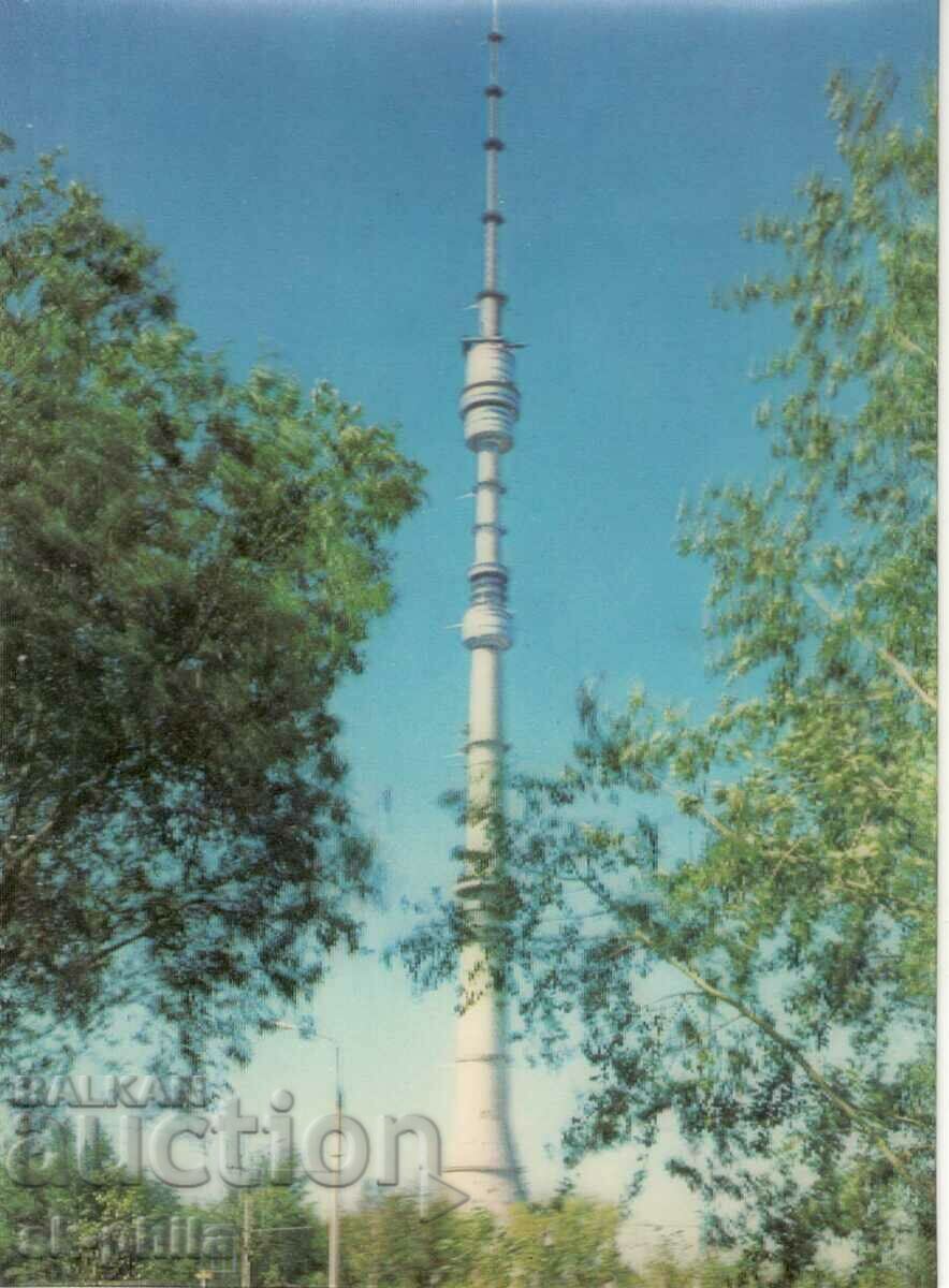 Old postcard - Moscow, Ostankino tower - stereo