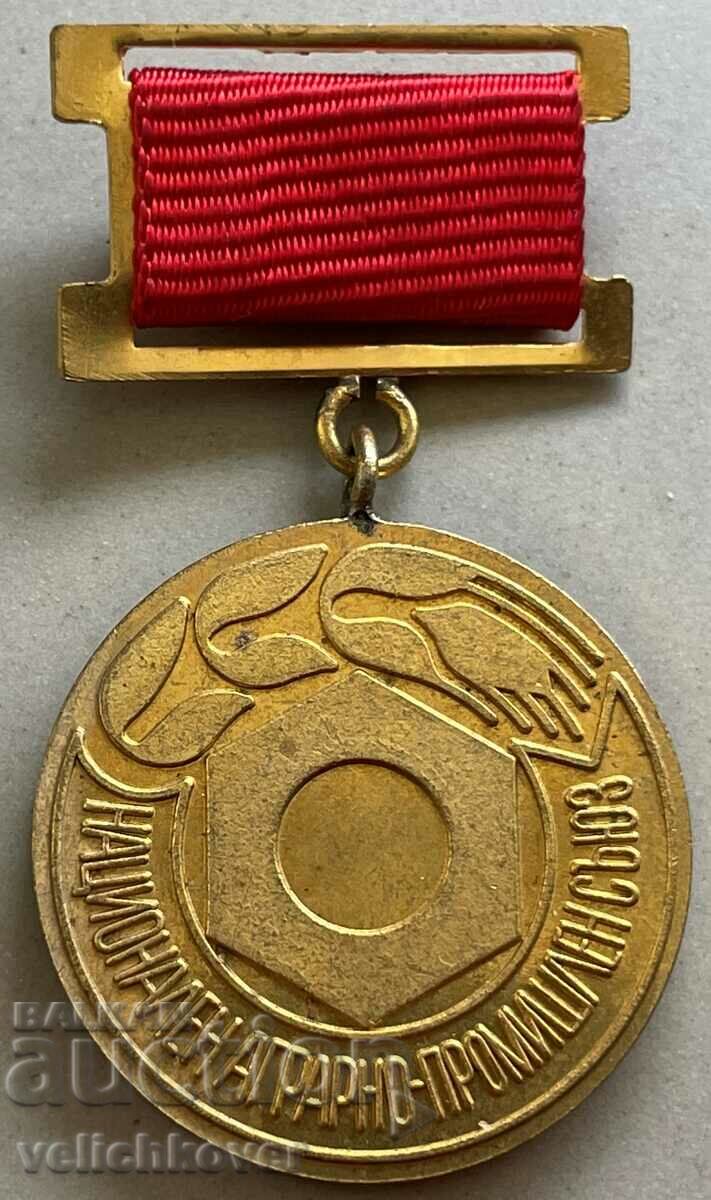 33074 Βουλγαρία μετάλλιο NAPS Constitutent Congress 1979