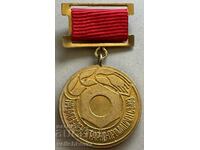33074 Bulgaria medalie NAPS Congresul Constituant 1979