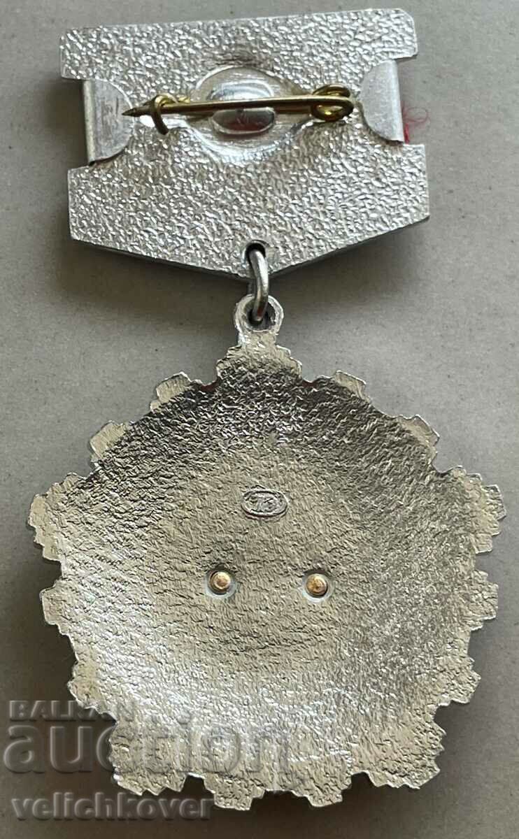 33075 USSR medal 50 years Soviet Union 1922-1972. with price 4.00 BGN | € 2.05