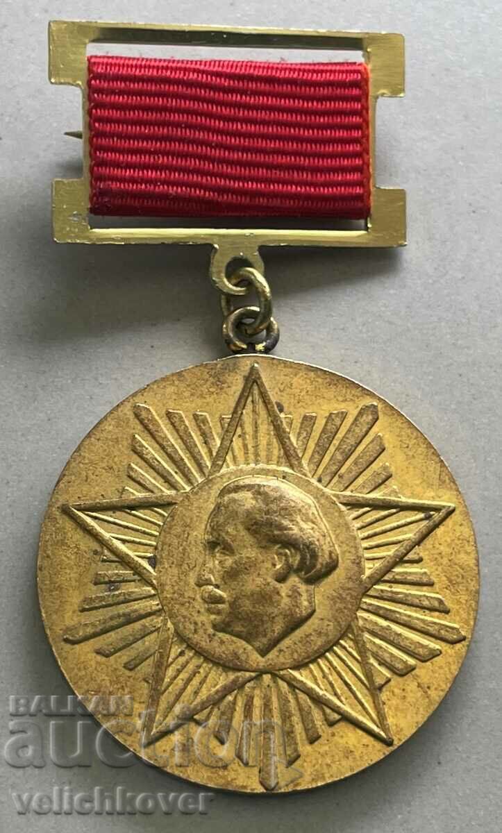 33080 Bulgaria Central Committee BPFC Medal Honor Badge