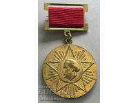 33080 Bulgaria Central Committee BPFC Medal Honor Badge
