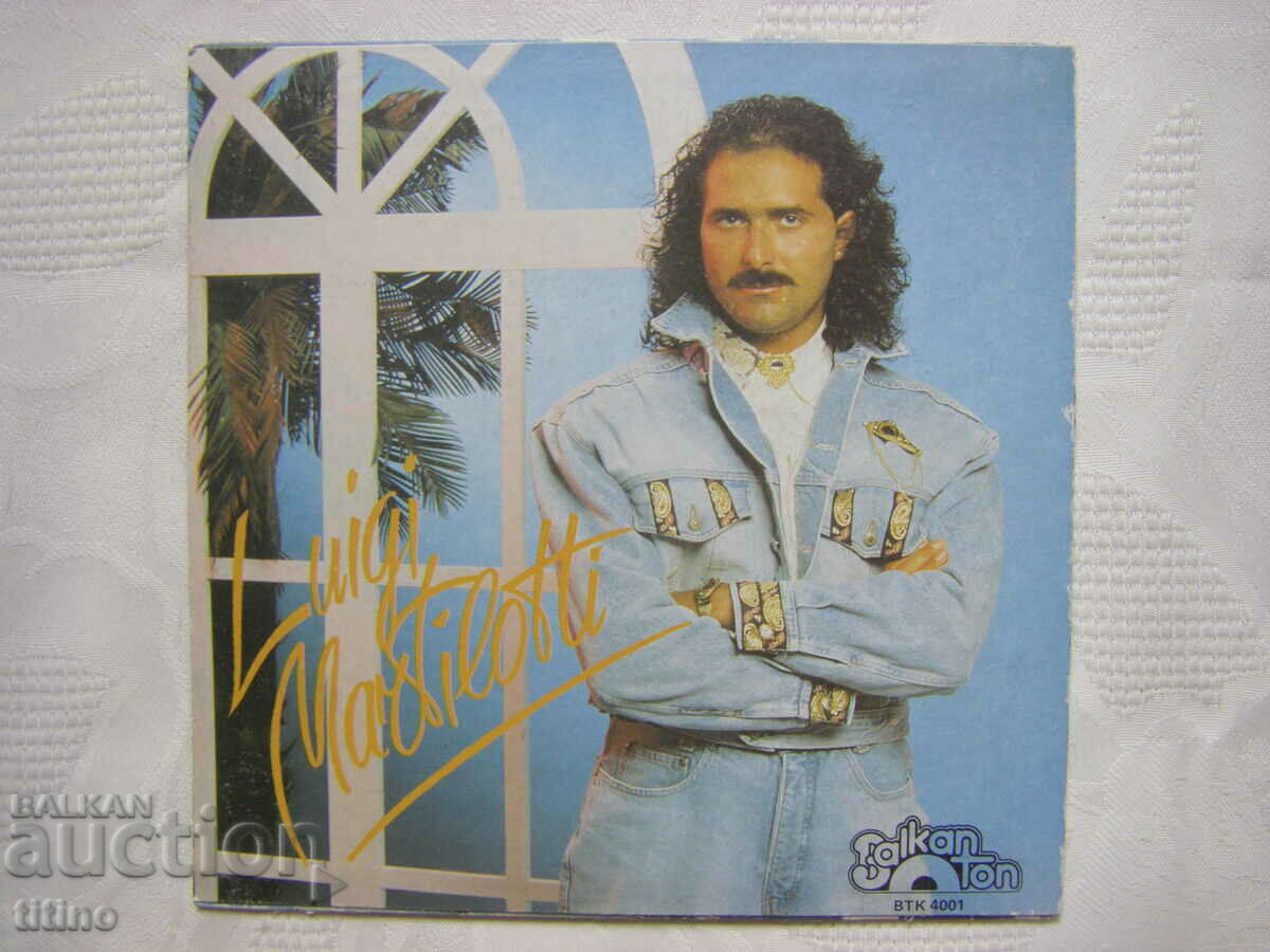 Auction ВТК 4001 - Luigi Martilotti - Perchè Veronica / Serenata per Auction ВТК 4001 - Luigi Martilotti - Perchè Veronica / Serenata per