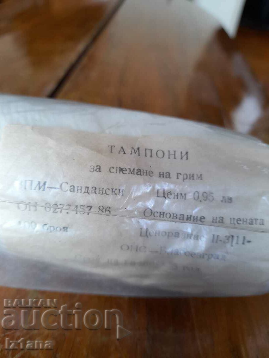 Old makeup remover pads with price 18.00 BGN | € 9.20 Old makeup remover pads with price 18.00 BGN | € 9.20