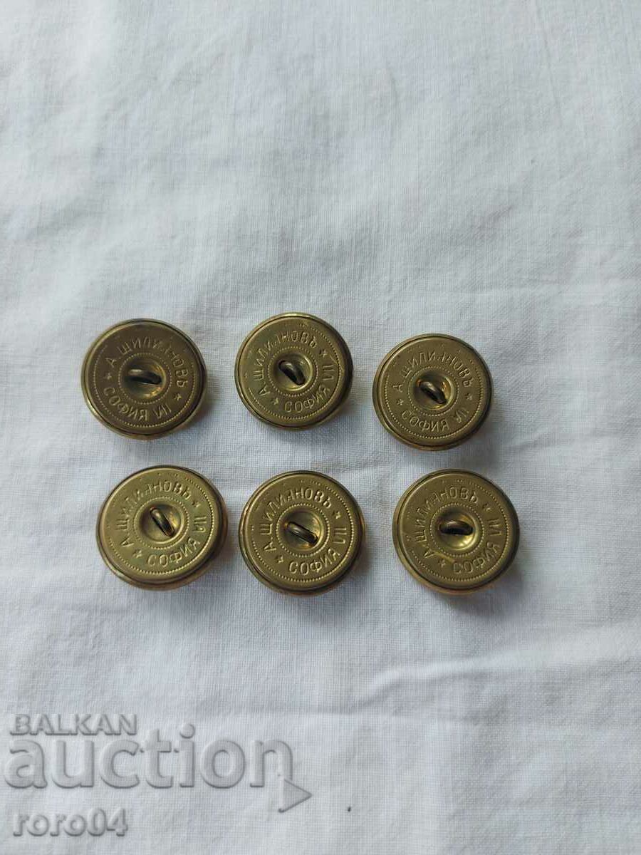 ΚΟΥΜΠΙΑ ΑΡΧΗΤΗ - ΒΑΣΙΛΕΙΟ ΤΗΣ ΒΟΥΛΓΑΡΙΑΣ - 5 ΚΟΥΜΠΙΑ ΑΡΧΗΤΗ - ΒΑΣΙΛΕΙΟ ΤΗΣ ΒΟΥΛΓΑΡΙΑΣ - 5