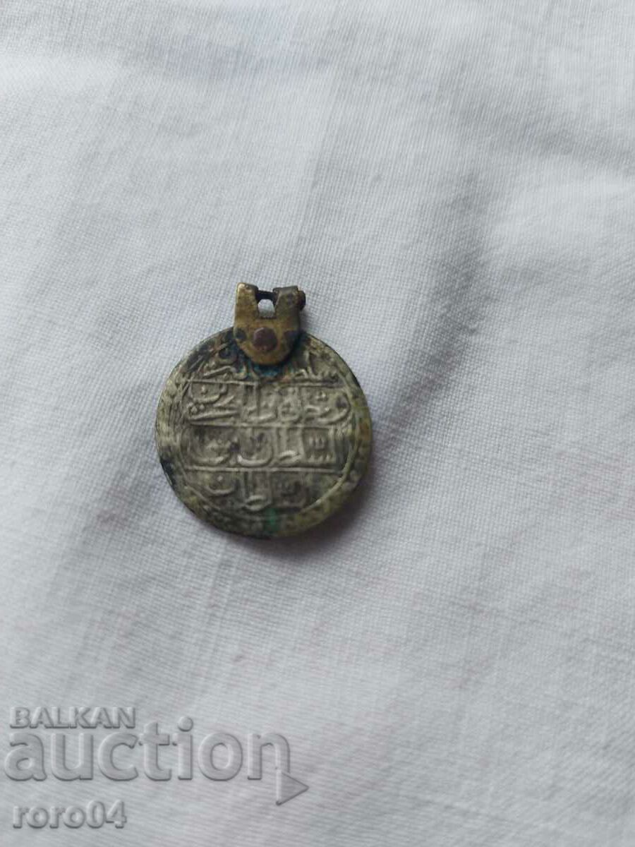 Auction OTTOMAN SILVER JEWELERY COIN Auction OTTOMAN SILVER JEWELERY COIN