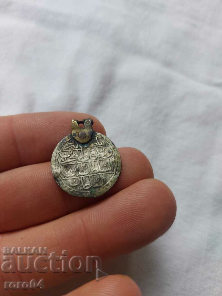 Delivery of OTTOMAN SILVER JEWELERY COIN Delivery of OTTOMAN SILVER JEWELERY COIN