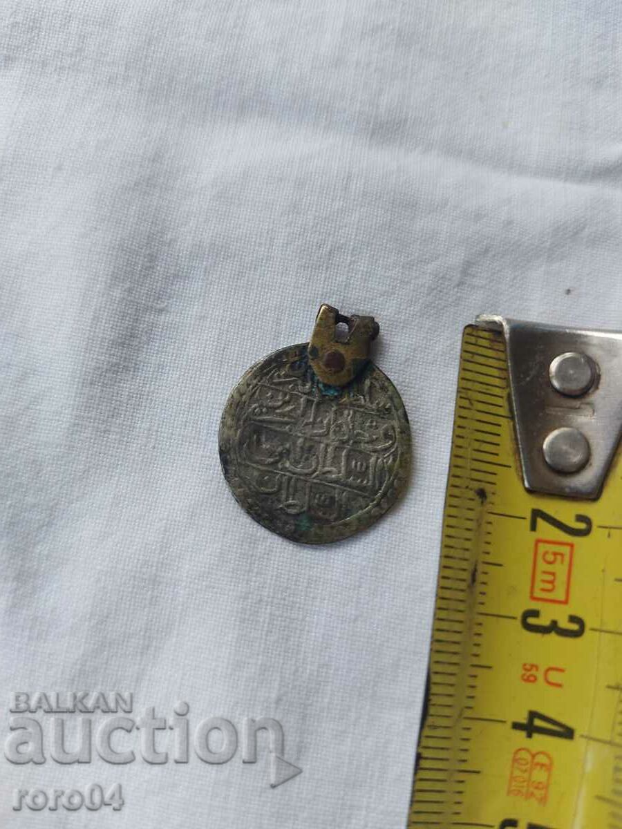 OTTOMAN SILVER JEWELERY COIN - 5 OTTOMAN SILVER JEWELERY COIN - 5