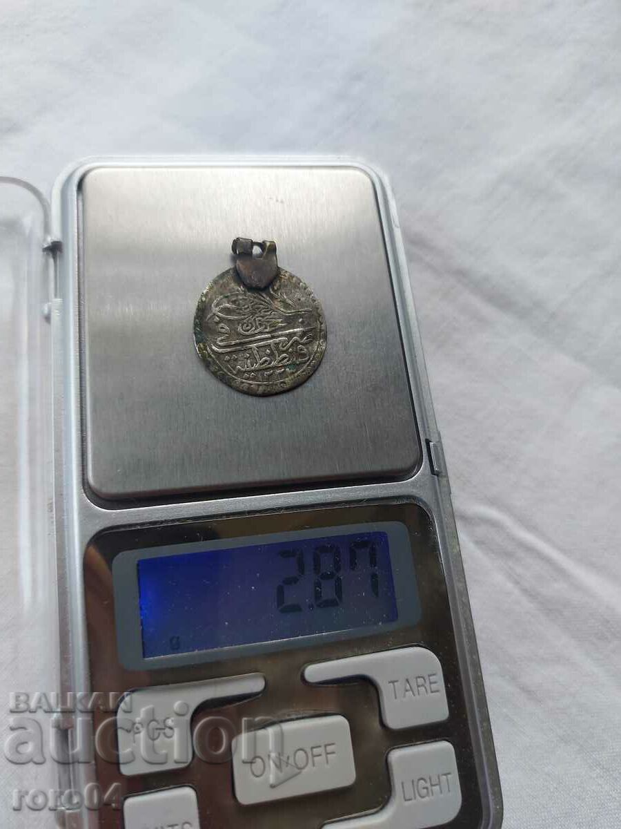 OTTOMAN SILVER JEWELERY COIN - 7 OTTOMAN SILVER JEWELERY COIN - 7