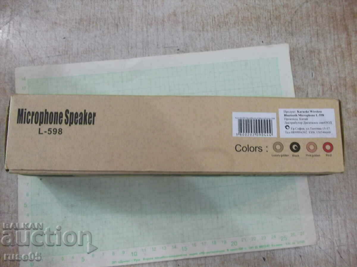 Karaoke microphone "L-598" bluetooth with built-in speaker new with price 45.00 BGN | € 23.01